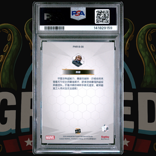 2025 Kakawow Phantom Marvel Rivals Card 8 Hawkeye PSA 10