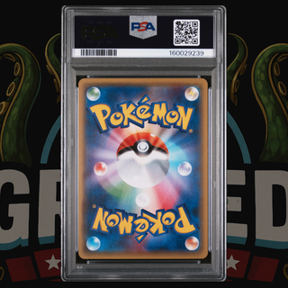 2016 Pokémon Japanese XY Awakening Psychic King Card 035 Larvitar PSA 10