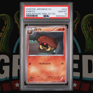 2016 Pokémon Japanese XY Awakening Psychic King Card 033 Kabuto PSA 10