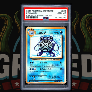 2016 Pokémon Japanese 20th Anniversary 1st Ed Card 024 Poliwhirl PSA 10