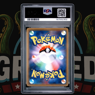 2016 Pokémon Japanese 20th Anniversary 1st Ed Card 026 Seel PSA 10