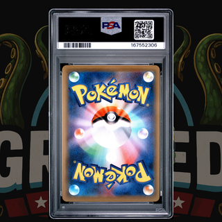 2016 Pokémon Japanese 20th Anniversary 1st Ed Card 023 Poliwag PSA 9