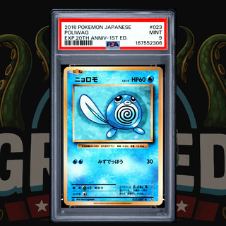 2016 Pokémon Japanese 20th Anniversary 1st Ed Card 023 Poliwag PSA 9