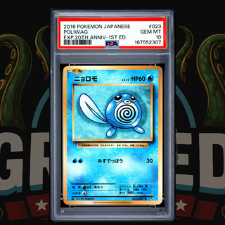 2016 Pokémon Japanese 20th Anniversary 1st Ed Card 023 Poliwag PSA 10