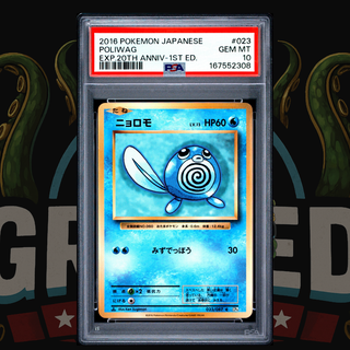 2016 Pokemon Japanese 20th Anniversary 1st Ed Card 023 Poliwag PSA 10