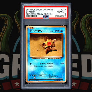 2016 Pokémon Japanese 20th Anniversary 1st Ed Card 028 Staryu PSA 10