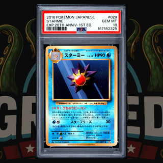2016 Pokémon Japanese 20th Anniversary 1st Ed Card 029 Starmie PSA 10