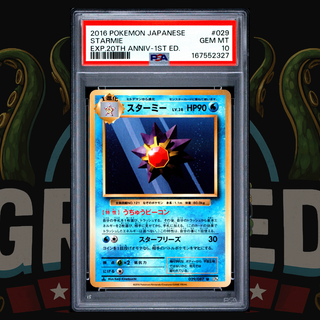 2016 Pokémon Japanese 20th Anniversary 1st Ed Card 029 Starmie PSA 10