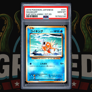 2016 Pokémon Japanese 20th Anniversary 1st Ed Card 031 Magikarp PSA 10
