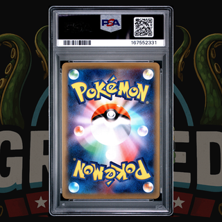 2016 Pokémon Japanese 20th Anniversary 1st Ed Card 031 Magikarp PSA 10