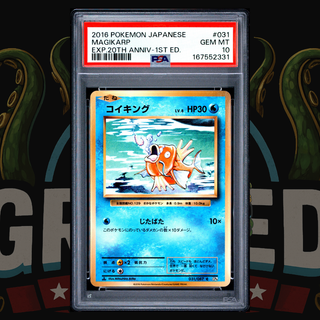 2016 Pokémon Japanese 20th Anniversary 1st Ed Card 031 Magikarp PSA 10
