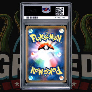 2019 Pokemon Japanese Sun & Moon Tag Team GX All Stars Card 081 Hoopa Holo PSA 10