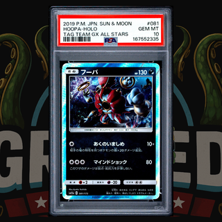2019 Pokemon Japanese Sun & Moon Tag Team GX All Stars Card 081 Hoopa Holo PSA 10