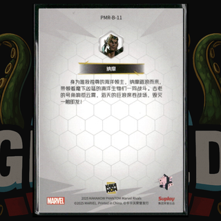 2025 Kakawow Phantom Marvel Rivals Card PMR-B-11 Namor Submariner